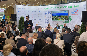 В Москве завершил работу II Всероссийский муниципальный форум «Малая Родина - сила России»