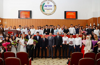 Торжественная церемония вручения дипломов с отличием прошла в ДГТУ