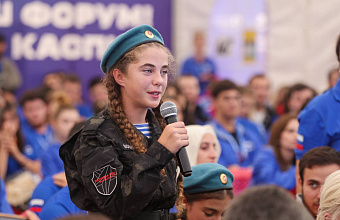 В Избербаше пройдёт Всероссийский молодёжный образовательный форум «Каспий»