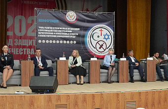 В Махачкале прошла республиканская конференция о роли религии в борьбе с наркозависимостью