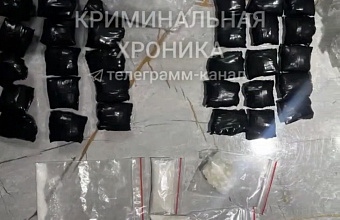 Наркокурьер, который успел сделать «закладки» из 2 кг мефедрона, задержан в Махачкале
