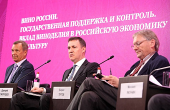 Дагестан представил свой стенд на Российском винодельческом форуме-2024