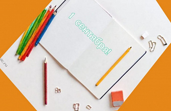 Ко Дню знаний власти Махачкалы подготовили обширную праздничную программу