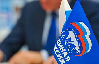 Партия «ЕР» проведет единый день приемов участников СВО и членов их семей по вопросам медобеспечения