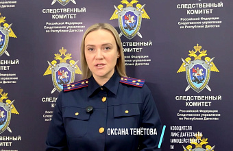 Экс-глава Дахадаевского района задержан по подозрению в мошенничестве с земельными участками