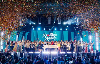 В Грозном пройдет отборочный тур благотворительного детского фестиваля «Добрая волна»