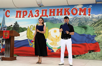 Российский триколор развернули на праздновании Дня Государственного флага РФ в Кизлярском районе