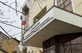 В Дагестане Росреестр выявил нарушения в наименованиях географических объектов