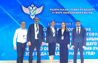 Делегация из Дагестана участвует во Всероссийском совещании Рособрнадзора