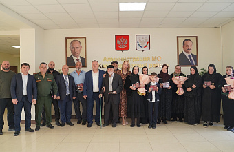 Власти Хасавюртовского района передали семьям погибших участников СВО госнаграды