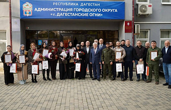 Участникам проекта «СВОй бизнес» вручили сертификаты в Дагестанских Огнях