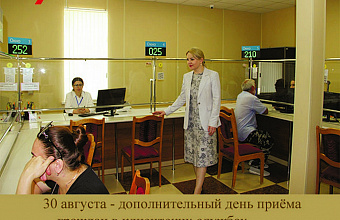 Клиентские службы Отделения СФР по Дагестану проведут прием граждан в дополнительный рабочий день