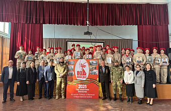 В школе имени А.Джанибекова Ногайского района торжественно открыли Год защитника Отечества