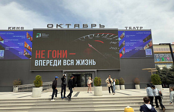 Масштабный проект социальной рекламы на билбордах и городских экранах запустили в Махачкале