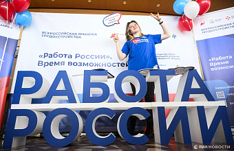 На портале "Работа России" опубликовали рейтинги вузов и колледжей