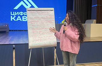 В Дагестане завершил работу Форум медиабезопасности «Цифровой Кавказ»