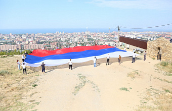 На горе Тарки-Тау ко Дню России развернули масштабный триколор