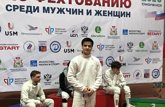 Фехтовальщик из Дагестана заявился на Кубок России