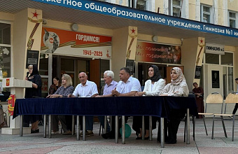 День знаний в гимназии №1 Махачкалы: история, успехи и преобразования