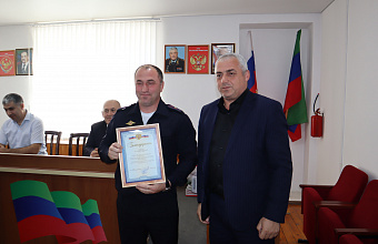 День сотрудника органов внутренних дел отметили в Гергебильском районе