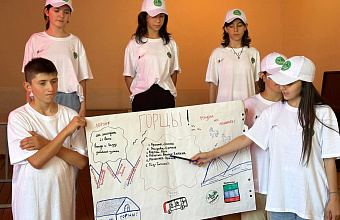 Проект для старшеклассников «Мастерская туризма» стартует в Дагестане