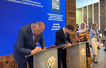 Правительство Дагестана и АО «Дом. РФ» подписали соглашение о сотрудничестве
