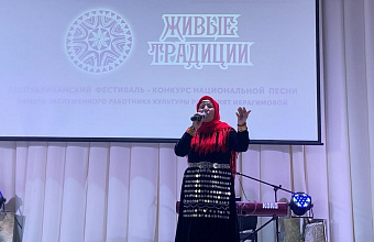 Республиканский фестиваль-конкурс национальной песни прошел в Агульском районе