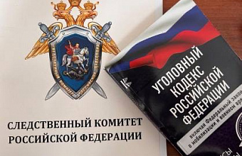 Уголовное дело возбуждено по факту ДТП с грузовиком, где погибли двое правоохранителей