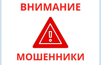 Махачкалинец задержан по подозрению в мошенничестве через интернет-сайт