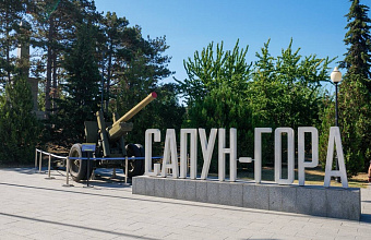 Школьники и студенты Дагестана посетили места боевой славы в Крыму