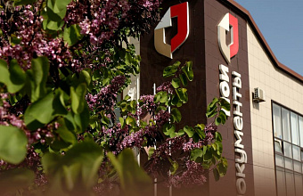 В Дагестане на базе филиалов МФЦ созданы точки свободного доступа в Интернет