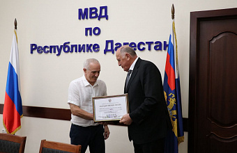 Более 70 сотрудников МВД Дагестана отмечены наградами Правительства республики