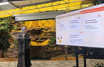 Финал акселерационной программы прошел в ДГУ