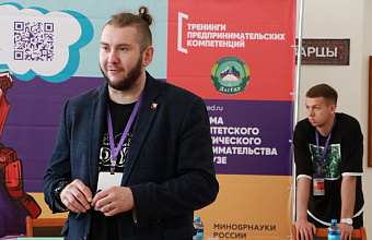 Был проведен тренинг предпринимательских компетенций для студентов Дагестанского ГАУ