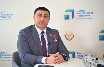 Филиал Госфонда «Защитники Отечества» по РД решил 95% обращений участников СВО