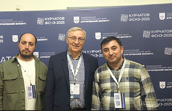 Ученые ДГУ представили свои разработки на престижном Курчатовском форуме в Москве