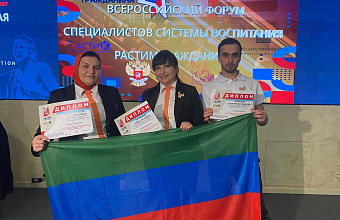 Советники директоров по воспитанию в школах Дагестана  стали победителями Всероссийского конкурса «Растим гражданина»