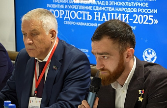 Конференция в рамках VI Всероссийской общественной премии «Гордость нации-2025» прошла в Махачкале