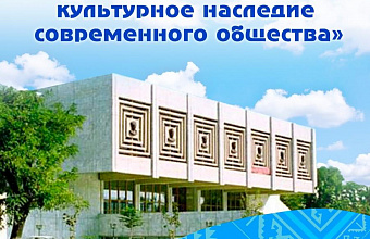 В Дагестане пройдет конференция, посвященная 125-летию Национальной библиотеки имени Р. Гамзатова