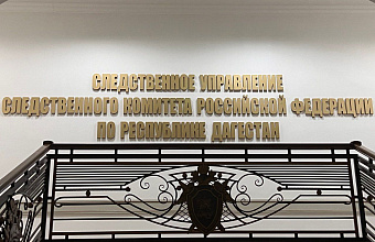 Жительница Дагестана стала фигуранткой уголовного дела за продажу своего новорожденного ребенка