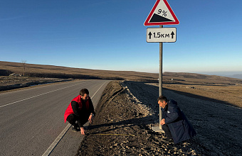 В Дагестане проверили качество ремонта дороги, ведущей к Сулакскому каньону