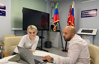 Минмолодежи РД провело консультацию по грантовым конкурсам Росмолодежи