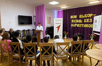 «Жизнь без наркотиков» обсудили с подростками Дербента
