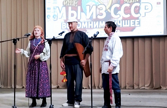 В Гунибе прошел ретро-концерт «Мы из СССР. Вспомним лучшее»