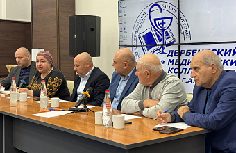 Республиканский антитеррористический форум завершился в Дагестане