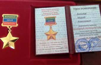 Глава Гунибского района встретился с героем СВО Мурадом Багиловым