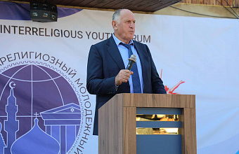XII Международный межрелигиозный молодежный форум проходит в Дагестане
