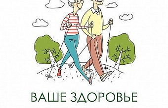 Жителям Дагестана рассказали, что нужно знать о здоровом долголетии