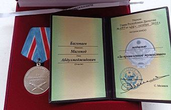 Участник СВО из Каспийска Магомед Багомаев отмечен медалью «За проявленное мужество»