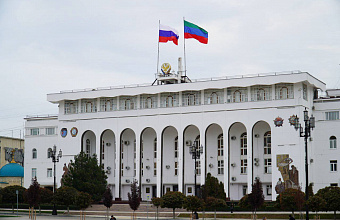 Правительство Дагестана утвердило План законопроектной деятельности на 2026 год